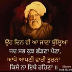 Mandeep Mann - Facebook