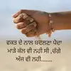Mandeep padda - @mandeep.padda2007 - TikTok