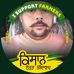 Mandeep Sohal - Facebook