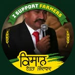 Mandeep Thind - Facebook