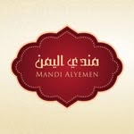 سلسلة مطاعم مندي اليمن - @mandialyemen_ - Instagram