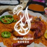 مندي ياسين  Mandi yassin - @mandi_alyassin - Instagram