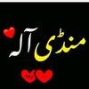 Mandi aly - @mandialy113 - TikTok