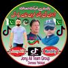 MandiAly - @ali_ranjha88 - TikTok