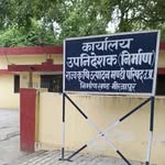 Ddc Mandi Parishad Mirzapur - @mandi_parishad_mirzapur - Instagram