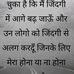 Shivganj Mandi Park - Facebook