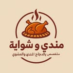 مندي و شواية - @mandi_w_shawaya - Instagram