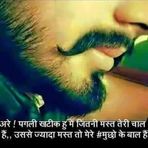 Mangat Ram - Facebook