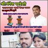 Mangesh Pardeshi - @mangeshpardeshi97 - TikTok