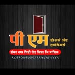 Mangesh Pardeshi - Facebook