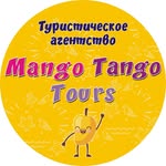 Туристична агенція • Гарячі тури • Авіаквитки • Страхування 🇺🇦 - @mango.tango.tours - Instagram