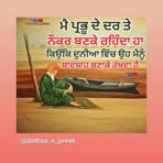 Maninderpal Singh - Facebook