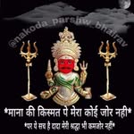 Manish bapna - @bapna57 - Instagram