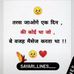 Manish Chaudhari - Facebook