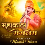 Manish Tiwari - @singer_manishtiwari - Instagram