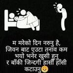 Manisha Chhetri - Facebook