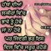 Manjit Paul - Facebook