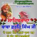 Manjit Virk - Facebook