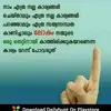 manjumjacob - @manjumjacob - TikTok