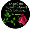saru - @manjunathakki2 - TikTok