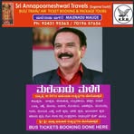 Manjunath Bhat - Facebook