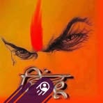 Manjunath Bhat - Facebook