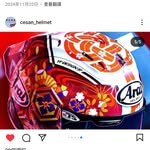 Mankit Wong - @catmankit507 - Instagram