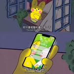 Xingyun - @manmanwangdiaoyigeren - Instagram