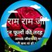 Manmohan Arora - Facebook