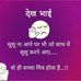 Manmohan das garden,civil lines - Facebook