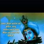 Mannat Thakur - Facebook