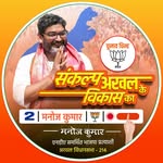 Manoj Kumar - @manojkumar4bjp - Instagram