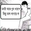 Manoj Nandi - @manojnandi28 - TikTok