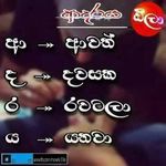 asanka perera - @manoj__perera - Instagram