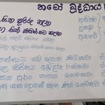 Manoj Perera - @manoj_perera_ - Instagram