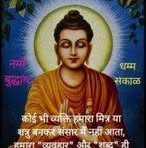 Manoj Shende - Facebook