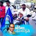 Manoj Shinde - Facebook