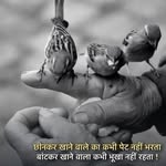 Manoj Shukla - @manojshukla47006 - Instagram