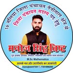 Manoj Singh Bisht - @manojbisht7351 - Instagram