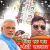 Manoj Sinha - @manojsinha613 - TikTok
