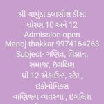 Manoj Thakkar - @manoj.thakkar.9655 - Instagram