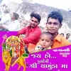 Manoj Thakkar - @manojthakkar059 - TikTok