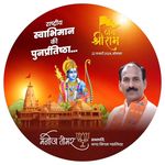 Manoj Tomar BJP Gwalior - @manoj_tomar_bjp - Instagram