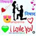 Manoj Verma G - Facebook