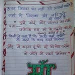 Manoj Kumar Gandhi - @manojkumargandhi - Instagram