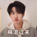 黃嫚嫚 - Facebook