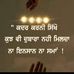Manpreet Kaur Brar - Facebook