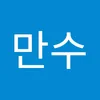 이만수305 - @mansoolee1 - TikTok