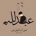 Mansour Hamza - @hamza_mansour2011 - Instagram