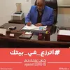 Mansour Saed - @user373641798 - TikTok